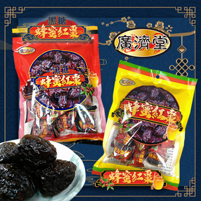 廣濟堂 蜂蜜紅棗/黑糖蜂蜜紅棗(300g/包)