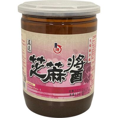 元福 特級芝蔴醬 (600g±5%/罐)