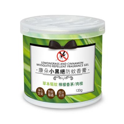 康朵 小黑蚊防蚊膏 (120g/罐)
