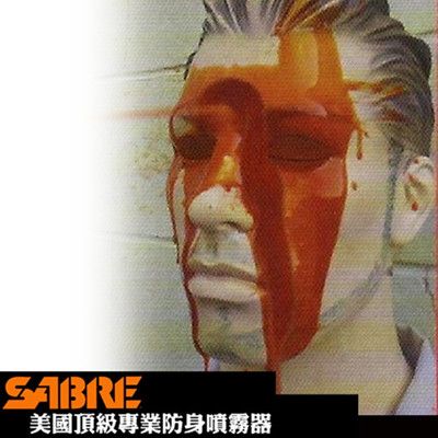 360°家庭膠型-SABRE沙豹防身噴霧器(52CFT30-GEL)