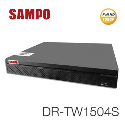 聲寶 DR-TW1504S 4路 H.265 1080P高畫質 智慧型五合一監視監控錄影主機【聲寶】