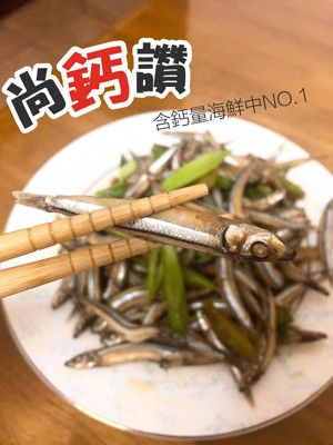 【老張鮮物】澎湖純正丁香魚 300g±10%/包
