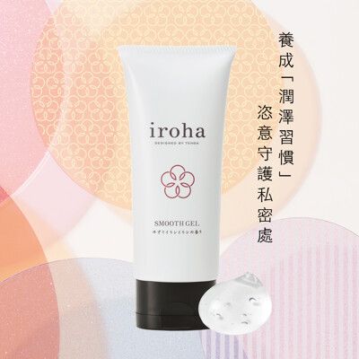 日本TENGA iroha MOIST GEL水潤凝露