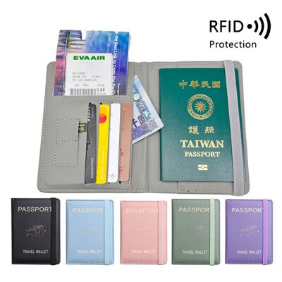 【Creator】RFID 多功能護照保護套