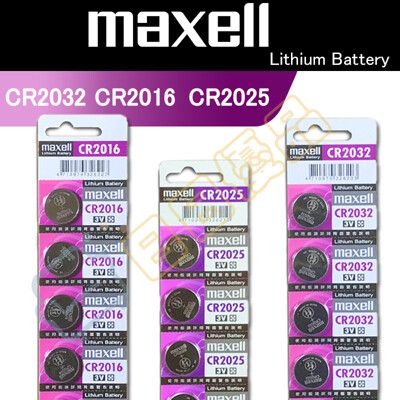 【台灣現貨】Maxell CR2032 鈕扣型電池 3V 鋰電池【CR001】