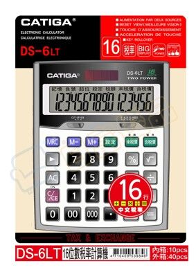 【日富優品】Catiga DS-6LT 全新16位數稅率計算機 大型計算機 太陽能【DS-6LT】