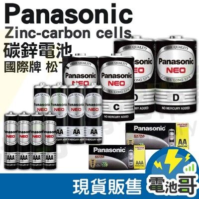 國際牌 Panasonic 碳鋅3、4號電池 4入一組 1.5V LR6 LR03【DB002】