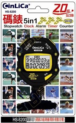 【現貨】碼錶 電子碼錶 10組記錄 碼表 時鐘 鬧鈴 計數 倒數計時 計時器【HS-8200】