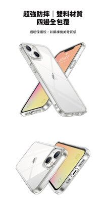 玻璃保護殼 iPhone 13/12/11 Pro Max/SE/7/8 Plus 透明殼 輕薄 保