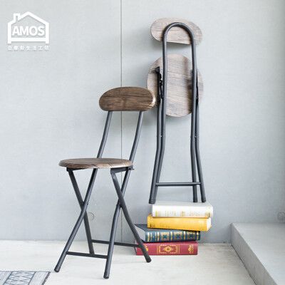 【Amos】復古木紋高背圓形折疊椅 YAW013