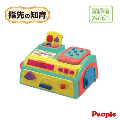 日本 People-聲效手指趣味遊戲機(2023)(手指訓練/手指知育)(7m+)-快速出貨