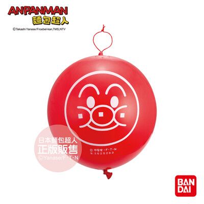 ANPANMAN 麵包超人-麵包超人 大臉趣味氣球  3歲~