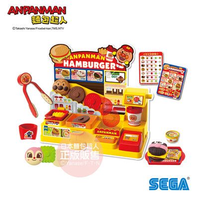 ANPANMAN 麵包超人-麵包超人 美味漢堡店(3Y+)
