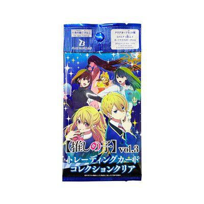 日本BUSHIROAD-我推的孩子塑膠卡片Vol.3(20入/盒)