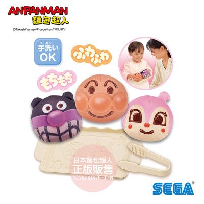 【正版】ANPANMAN 麵包超人-麵包超人 開心體驗～我的第一個的麵包店(1歲6個月以上)