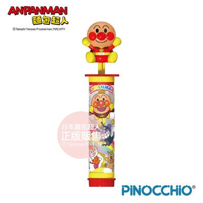 ANPANMAN 麵包超人-麵包超人水炮槍(3歲以上)