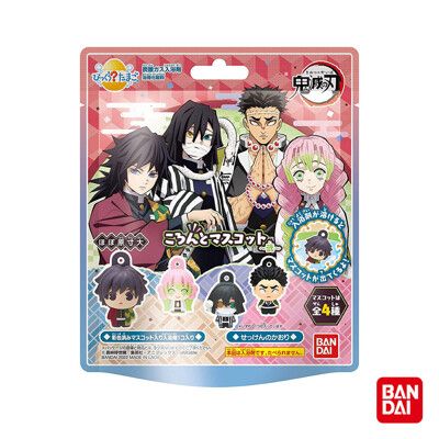 日本BANDAI-鬼滅之刃吊飾入浴球Ⅱ(泡澡球)(限量)(3Y+/肥皂香味/附公仔/沐浴球)