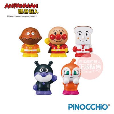 ANPANMAN 麵包超人-麵包超人 正義夥伴指偶組 3Y+