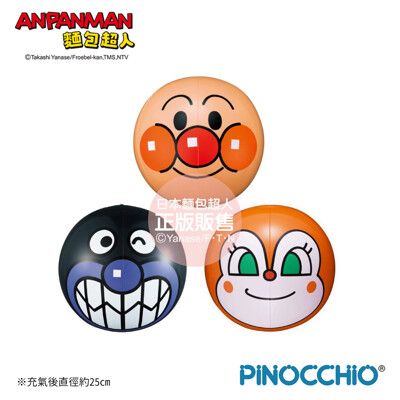 ANPANMAN 麵包超人-大臉玩具小球(3款可選~)(3歲以上)