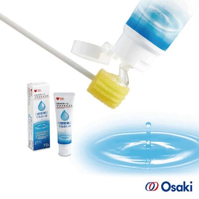 【Osaki 大崎】日製口腔護理專用保濕凝膠(72g)(樂齡/居家照護/長照)