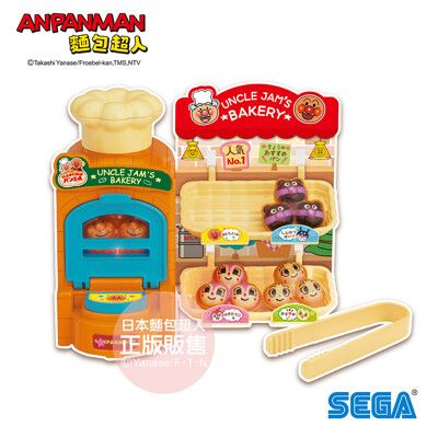 ANPANMAN 麵包超人-窯烤好味道♪果醬叔叔的現烤麵包工廠mini(3歲以上)
