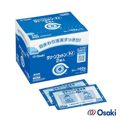 【Osaki 大崎】眼部周圍清淨棉100入(樂齡/居家照護/長照)