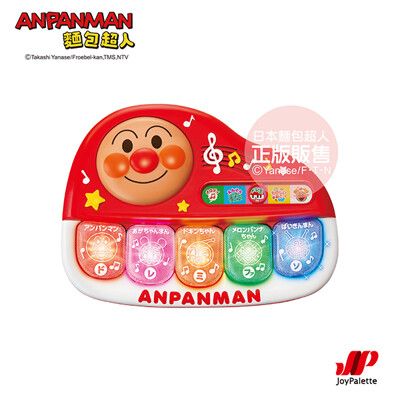 ANPANMAN 麵包超人-麵包超人 寶寶知育電子琴(6m+)