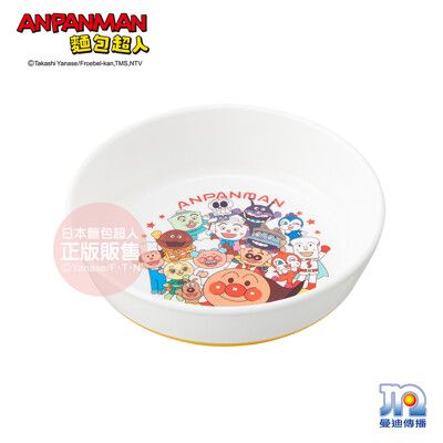 ANPANMAN 麵包超人-AN麵包超人寬口圓碗Ⅱ-快速出貨