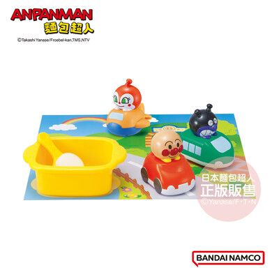 ANPANMAN 麵包超人-麵包超人 感溫變色交通工具(3歲以上~)