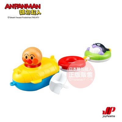 ANPANMAN 麵包超人-NEW 麵包超人好朋友潛艇(3歲以上)-快速出貨