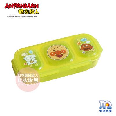 ANPANMAN 麵包超人-AN麵包超人離乳食分隔餐盒(S)-快速出貨