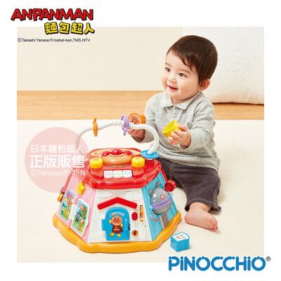 【正版公司貨】ANPANMAN 麵包超人-麵包超人 促進發育～大型趣味嬰兒遊戲盒(8m+)