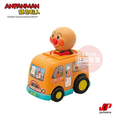 ANPANMAN 麵包超人-NEW PUSH前進小汽車 幼稚園麵包超人巴士(3歲以上)-快速出貨