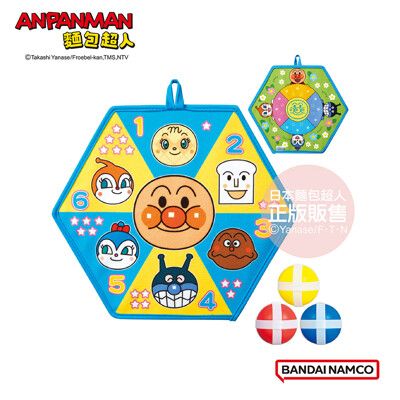 ANPANMAN 麵包超人-麵包超人的第一個運動組 2way瞄準遊戲(3歲以上~)