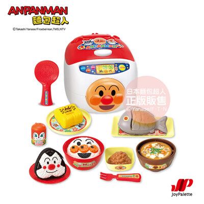 ANPANMAN 麵包超人-NEW 飯飯煮好囉！元氣100倍有聲日式定食家家酒(3Y+)