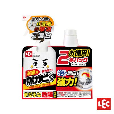 日本LEC-【激落君】黑黴君泡沫除霉噴劑400ml+補充瓶組(日本製)(簡單不費力)