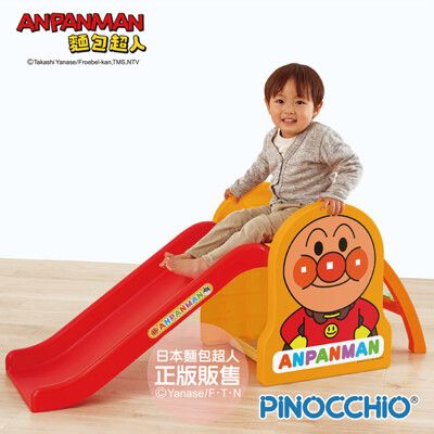【正版公司貨】ANPANMAN 麵包超人-麵包超人天才寶貝溜滑梯(2Y+)