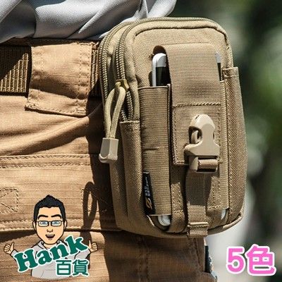 戶外戰術腰包 運動腰包 掛包 手機腰包 工具包【B00083】