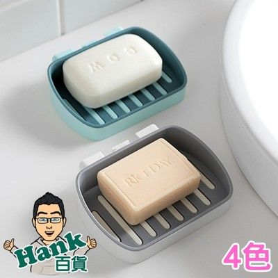 排水式肥皂盤 肥皂架 香皂盒 肥皂盒 瀝水★Han百貨★【F0403】