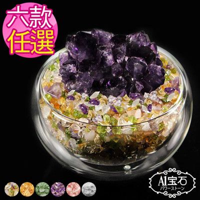 【A1寶石】日本頂級天然紫水晶花聚寶盆-招財轉運居家風水必備(六款任選)