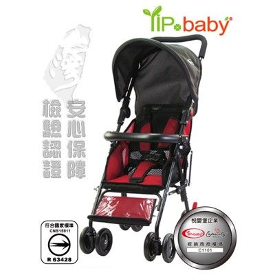 【YIPBABY】輕便推車-扶手可拆卸，座位加長版（台灣製造）