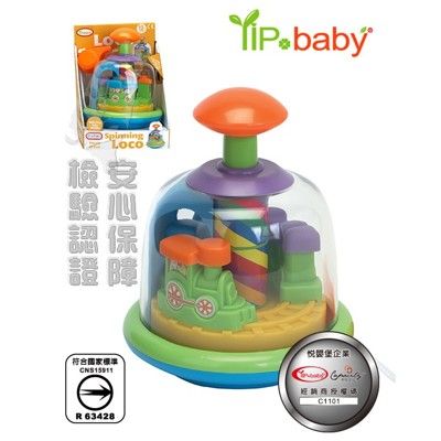【YIPBABY】幼兒玩具-Y5076