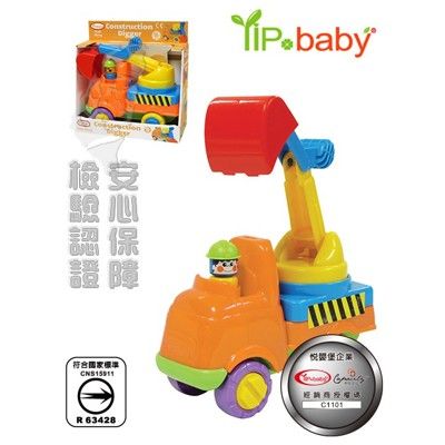 【YIPBABY】幼兒玩具-Y5911