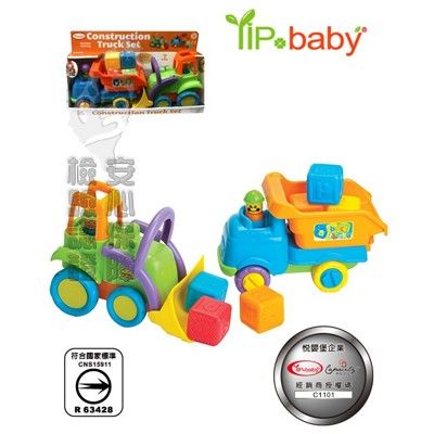 【YIPBABY】幼兒玩具Y5330-5900