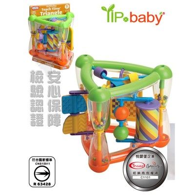 【YIPBABY】幼兒玩具-Y5017