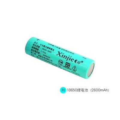 【臺灣現貨】18650鋰電池 新品 高容量 2600mAh 3.7v   鋰電池