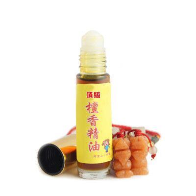 頂級印度檀香精油10ml  香味精純幽雅清香.玉器保養淨化