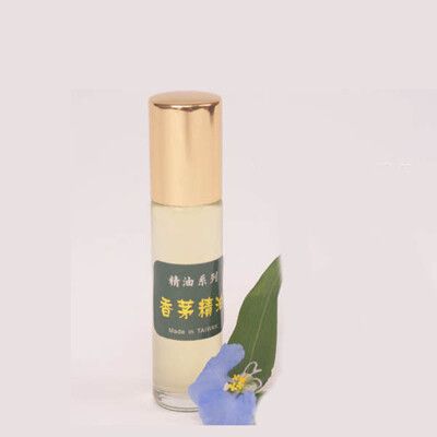 10ml  頂級天然香茅精油  芳香薰香 產地：台灣 ~薰香 ,聞香 清新 芳香  居家環境芬香