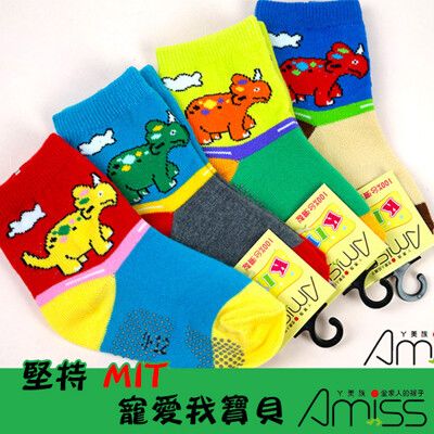 【Amiss】可愛止滑童襪-男童襪/女童襪