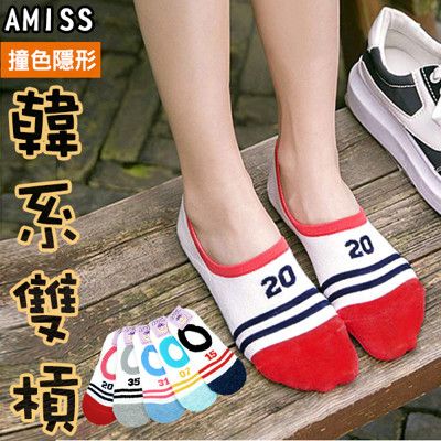 Amiss【韓系可愛超低】細針撞色隱形襪◆雙槓數字◆(顏色隨機出貨)